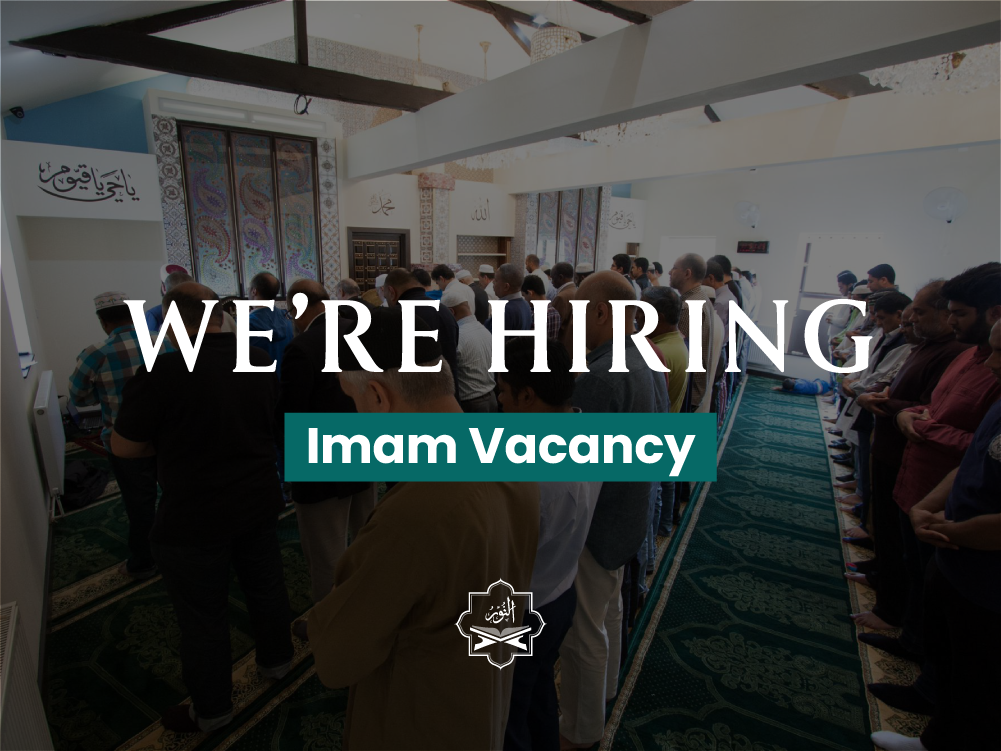 Imam Vacancy